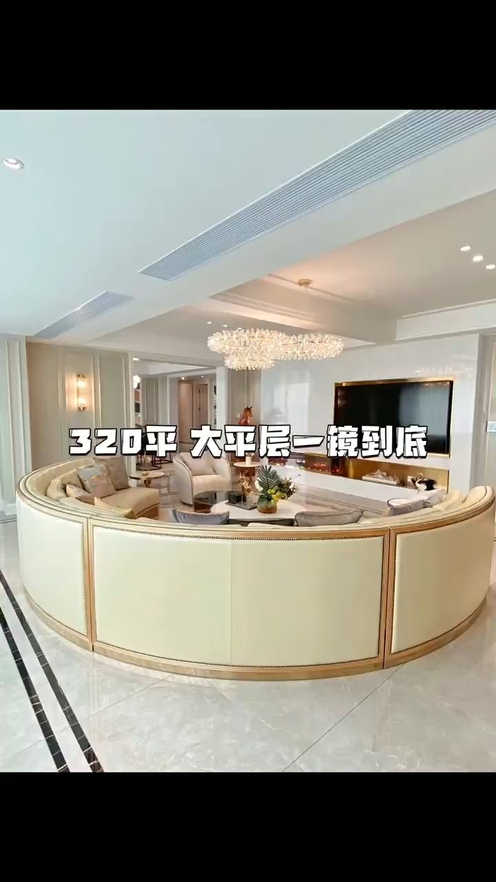 320平大平层视频案例展示